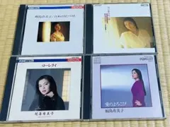 【名盤】鮫島有美子⭐️ 4アルバムまとめて