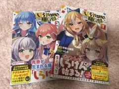 未開封　ホロライブ　しらないこと研究会　しらけん　アクリルボード 限定品 未開封 ホロライブ しらないこと研究会 しらけん アクリルボード 限定