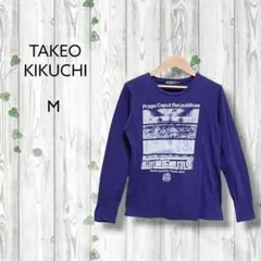 タケオキクチ　TAKEO KIKUCHI　ビッグプリントTシャツ　カットソー青紫のサムネイル