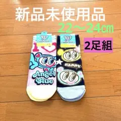 新品　ANGEL BLUE ショートソックス2足22~24cm ナカムラくん
