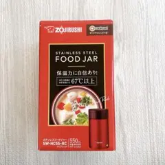 新品・未使用⭐️象印　スープジャー　ステンレス　業務用　2025年製 保温力」と「お手入れ性」がさらに進化したステンレススープジャー（SW