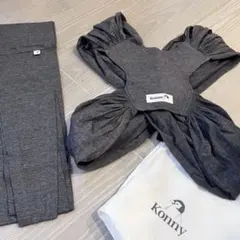 konny 抱っこひも