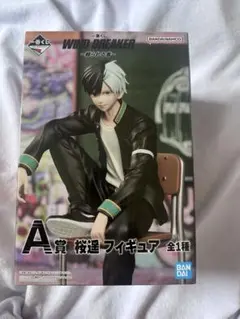 新品未使用 桜3種 ウィンドブレイカー SEGA限定① TVアニメ『WIND BREAKER』 桜遥 フィギュア～Chatting time