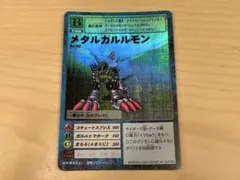 旧デジモンカード メタルグレイモン bo-1 psa8 1999 - メルカリ