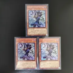 ☆★遊戯王　王のしもべ-ブラック•マジシャン　シークレット　ウルトラ★☆