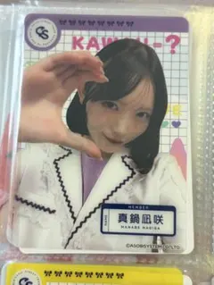 CUTIE STREET 真鍋凪咲 カワラボカフェ白衣トレカ