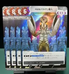 2025年最新】バルタン星人 プロモの人気アイテム - メルカリ