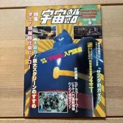2026年最新】鉄人28号レーザーディスクの人気アイテム - メルカリ