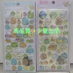 【人気商品】 すみっコぐらし ボンボンドロップ シール 2シートセット