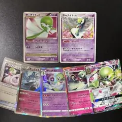 【まとめ売り】ポケカ サーナイト LV.X ＆ サーナイトLV.55