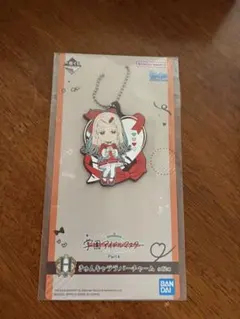 学マス　一番くじ　H賞　篠澤広