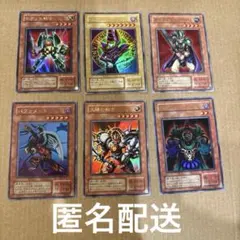 遊戯王　2期　まとめ売り　6枚