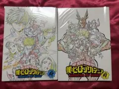 僕のヒーローアカデミア　2冊セット　ANIMATION ART WORKS