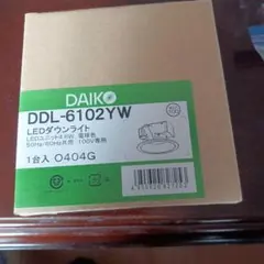 DAIKO LEDダウンライト DDL-6102YW