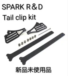 2026年最新】spark r&dの人気アイテム - メルカリ