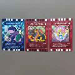 バニッシュドラゴン　ホエールジャイアント　フライングドール　ぐるり森