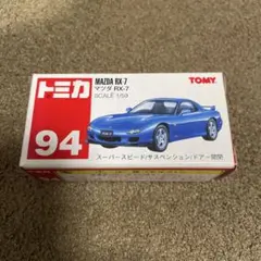 Item thumbnail for item 6a764370-941e-4668-9f4d-ee61bbe38f6d