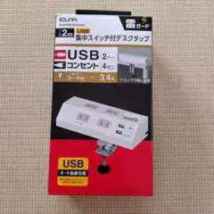 ELPA 電源タップ WLS-DS4232SUA W