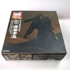 特撮リボルテック 037 機動歩兵 スタジオぬえデザイン版 海洋堂