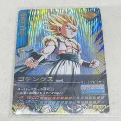 ドラゴンボール Z データカードダス 121-Ⅰ ゴテンクス 爆レア 初期 旧