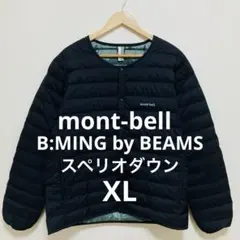 モンベル　ビーミングバイビームス　スペリオダウン　ラウンドネック　ブラック　完売