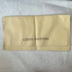 ルイヴィトン 保存袋