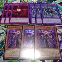 遊戯王　ヘカトンケイル新規デッキパーツ　3種9枚