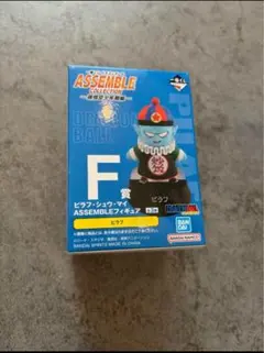 ドラゴンボール ASSEMBLE COLLECTION ピラフ