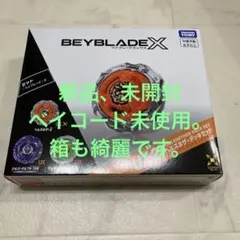 未開封 ベイブレードX 3on3デッキセット BX-08 韓国 ヘルズサイズ