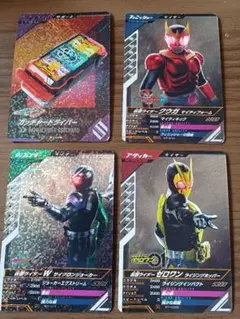 仮面ライダーガンバレジェンズカード！5枚セット(^_^)/