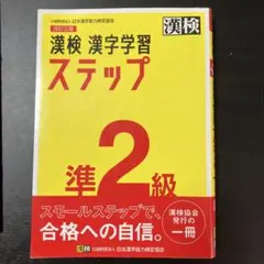 くりん様 リクエスト 2点 まとめ商品