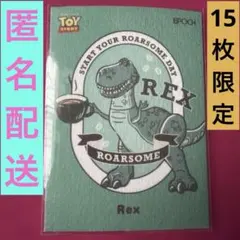 EPOCH トイ・ストーリー レックス コレクションカード　15/15 EPOCH トイ・ストーリー レックス コレクションカード 15/15 - メルカリ