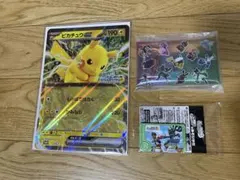 ポケモンスタンプラリー2025 メガルカリオ、ジャンボカード、マルチケース