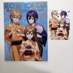 アニメディア 8月号　遠井さんは青春したい！ すとぷり　ジェルくん　特典