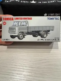 トミカ ニッサン 3.5t トラック LV-80のサムネイル