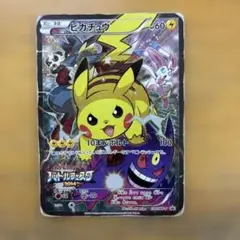 2025年最新】090/XY-Pの人気アイテム - メルカリ
