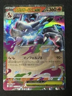 ポケモンカード ダークライEX 055/080 RR XY9 | Mercari