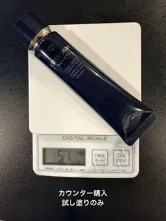 クレドポーボーテ ヴァールコレクチュール