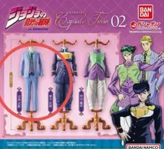ジョジョの奇妙な冒険 カプセルトルソー02 吉良吉影