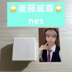 2025年最新】後藤威尊の人気アイテム - メルカリ