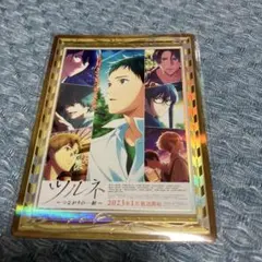 レア ツルネ つながりの一射 京アニ歴代ポスターカードコレクション