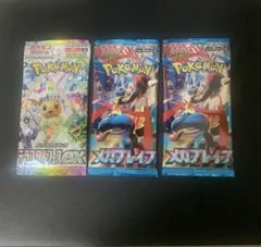 ポケモンカードゲーム　テラスタルフェスex1パック　メガブレイブ2パック