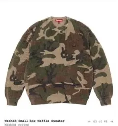 シュプリーム迷彩ニットsmall boxlogo sサイズのサムネイル