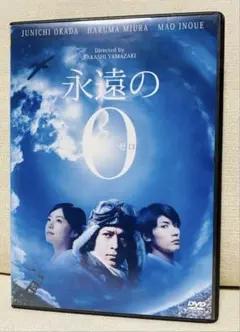 2026年最新】三浦春馬 dvd ブルーレイの人気アイテム - メルカリ