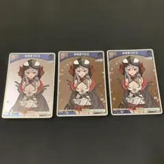 沙花叉クロヱ Debut プロモ 3枚