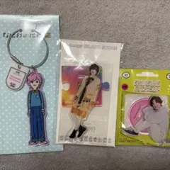 道枝駿佑　アクスタ　３つセット