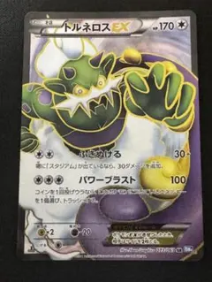 A3638 ポケカ XY BW SR 6枚 レジギガスEX トルネロスEX A3638 ポケカ XY BW SR 6枚 レジギガスEX トルネロスEX ポケモン