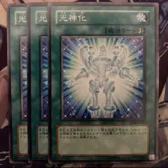 遊戯王 誇りと魂の究極竜 25thクオシク 美品 - メルカリ