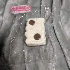 wujinzang 天尽蔵捏　スクイーズ　チョコ