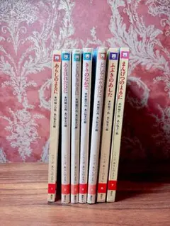 あらしのよるに 全7巻セット